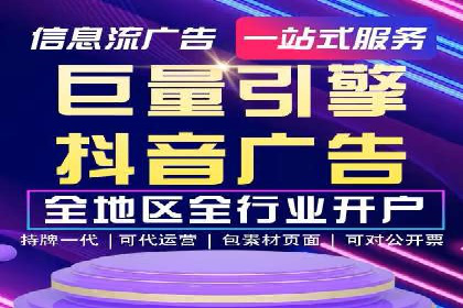 百度推广案例：从零到一的蜕变之路